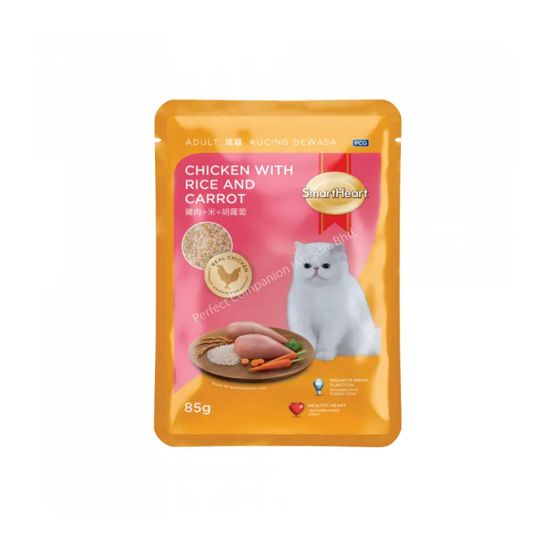 Smart Heart Chicken with Rice & Carrot