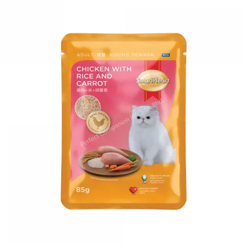 Smart Heart Chicken with Rice & Carrot