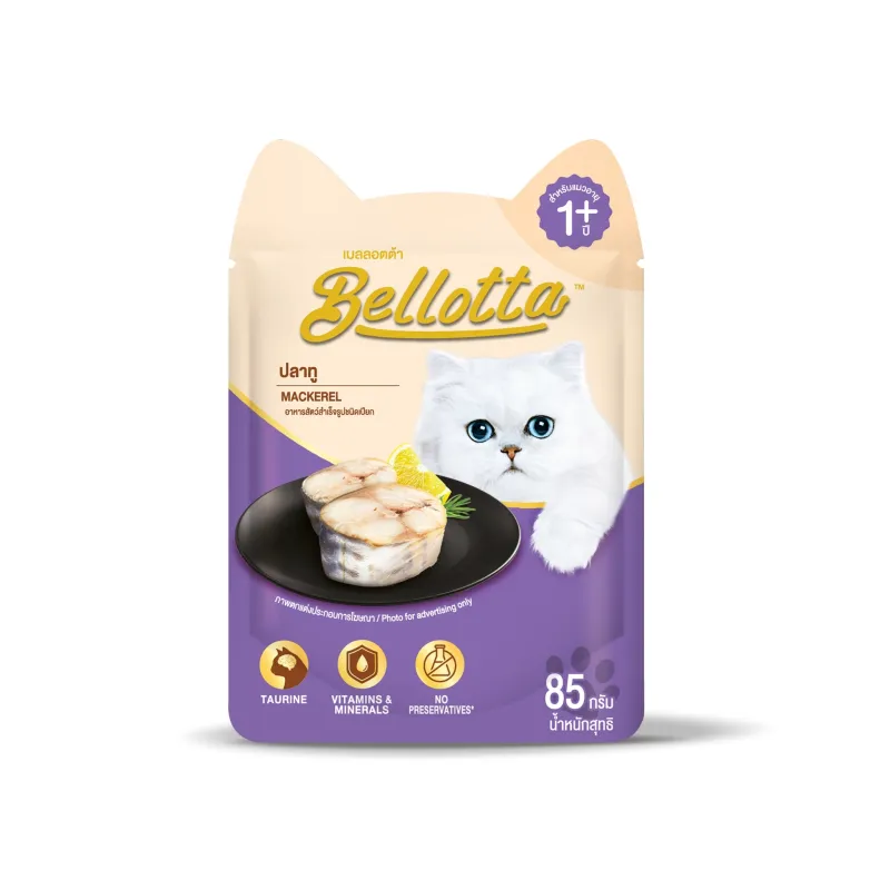 Bellotta Mackerel