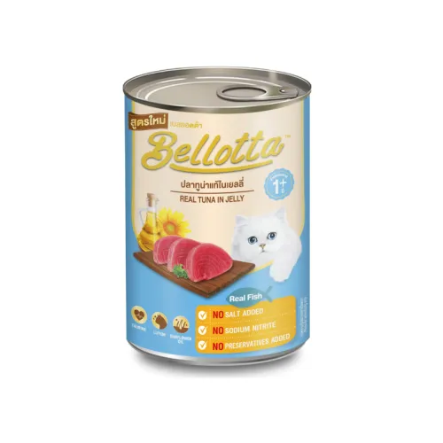 Bellotta Real Tuna in Jelly