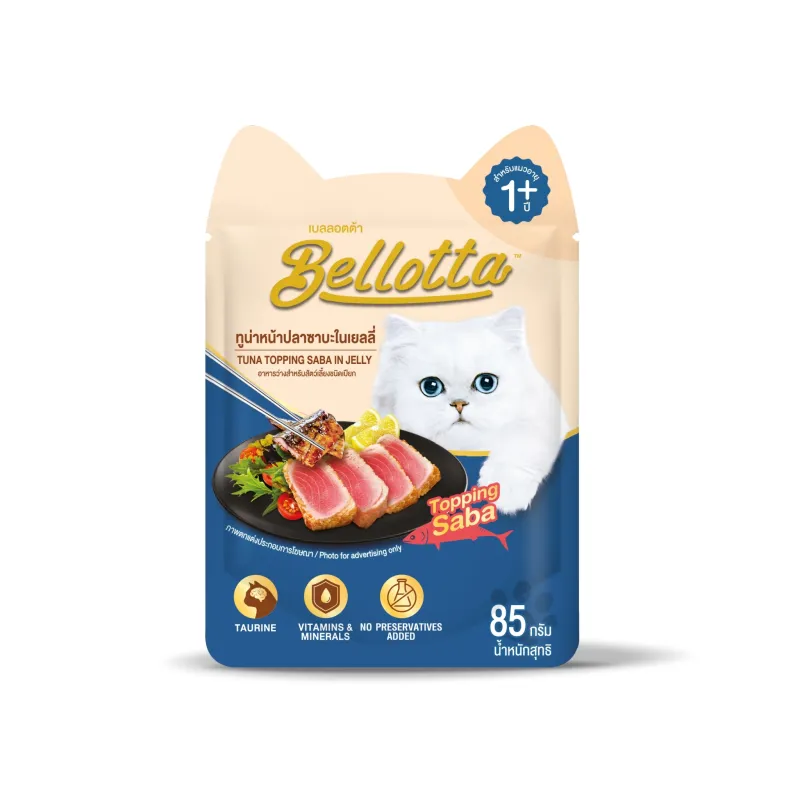 Bellotta Tuna Topping Saba in Jelly