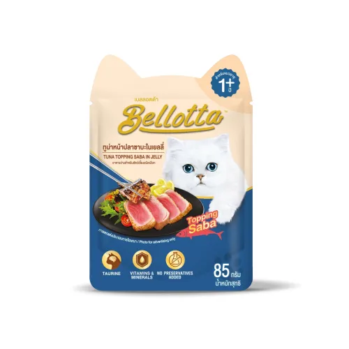 Bellotta Tuna Topping Saba in Jelly