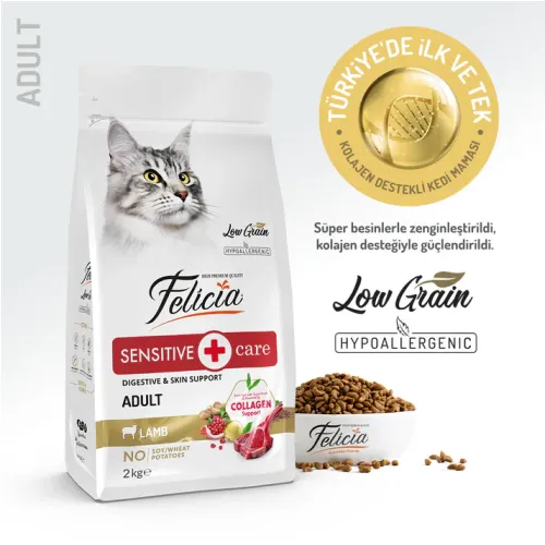 Felicia Sensitive Care - Lamb