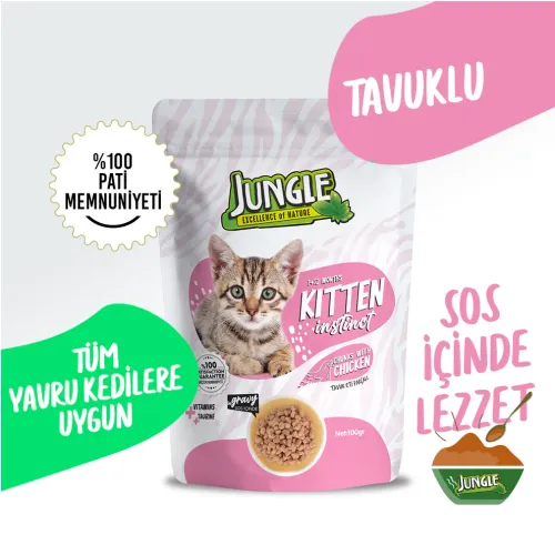 Jungle Pouch - Chicken (kitten)
