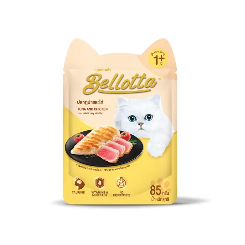 Bellotta Tuna and chicken