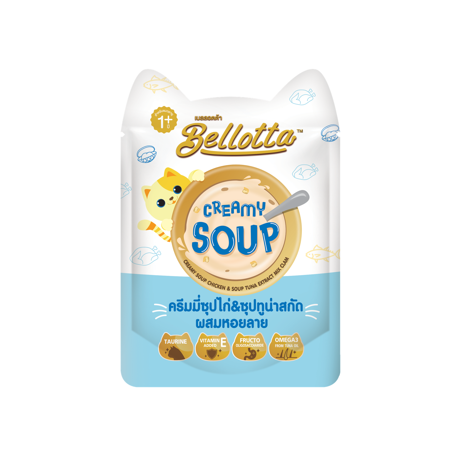 Clam Bellotta Creamy Soup - Chicken & Tuna Extract Mix Clam - Image 1