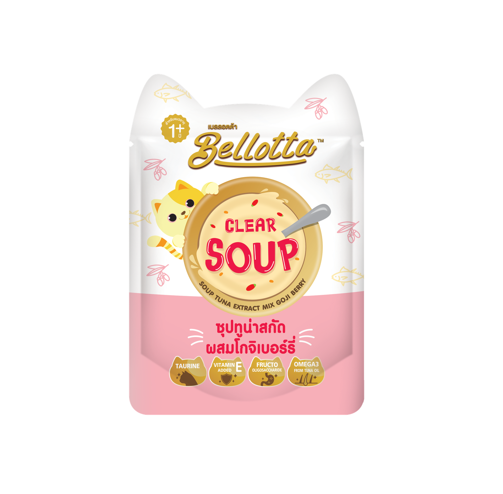 Goji Berry Bellotta Clear Soup - Tuna Extract Mix Goji Berry - Image 1