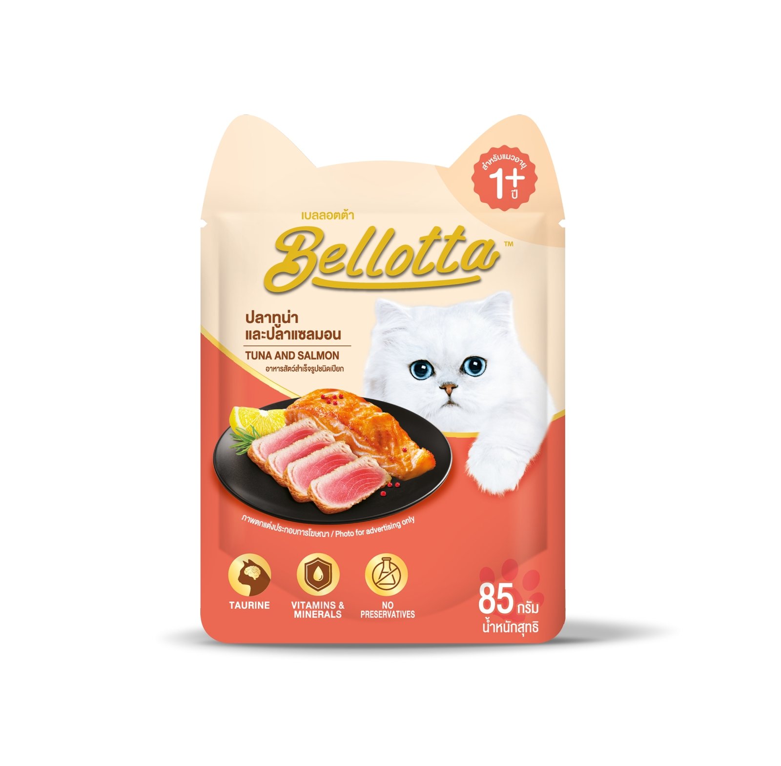Tuna & Salmon Bellotta Tuna and Salmon - Image 1